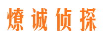 洛阳侦探